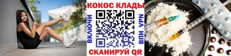 Купить наркотики Агидель Псилоцибиновые грибы ГАШИШ Cocaine АМФ