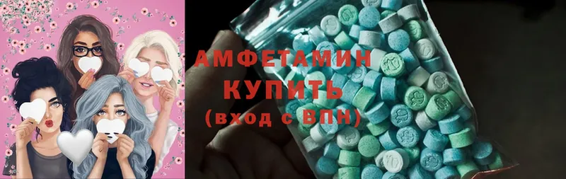 Amphetamine 98% Агидель