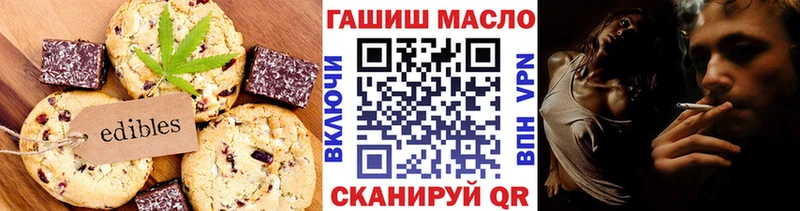 Печенье с ТГК марихуана где купить Агидель