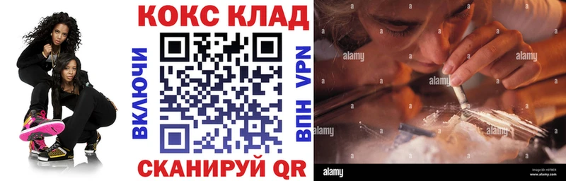 COCAIN Columbia где найти наркотики Агидель