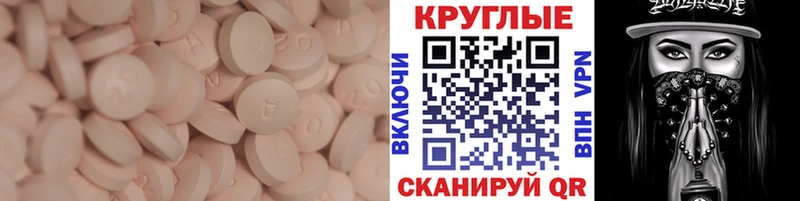ссылка на мегу ссылки  Агидель  Экстази 280 MDMA 