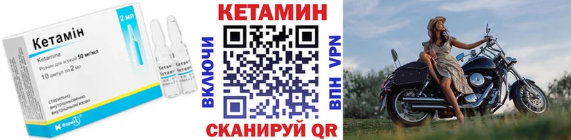 Кетамин ketamine  Агидель 