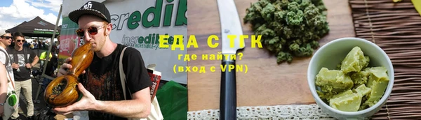 кристаллы Нязепетровск