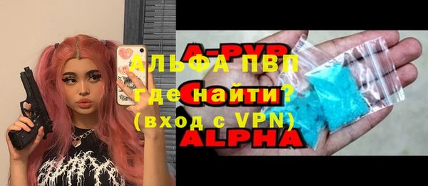 ALPHA-PVP Заводоуковск