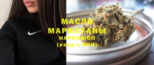 мефедрон мука Заволжье