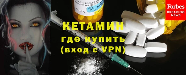 кристаллы Нязепетровск