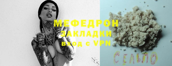 марки nbome Нягань