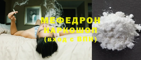 марки nbome Нягань