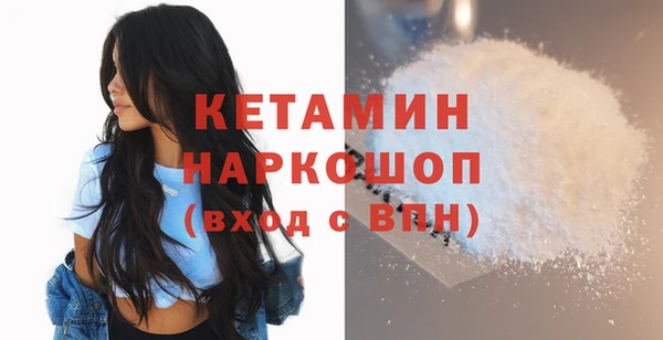кристаллы Нязепетровск
