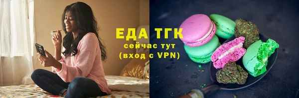 прущие грибы Няндома