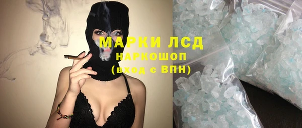 марки nbome Нягань