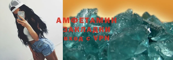 кристаллы Нязепетровск