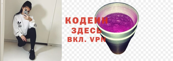 марки nbome Нягань