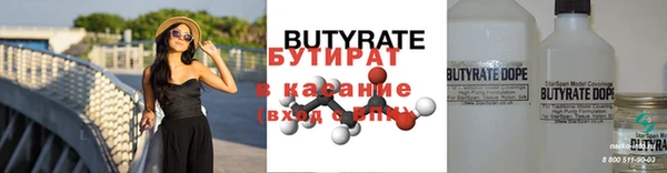 марки nbome Нягань