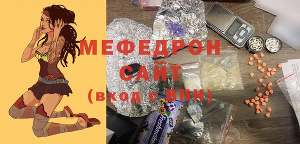 марки nbome Нягань