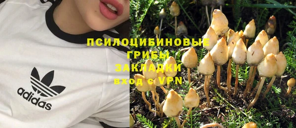 марки nbome Нягань