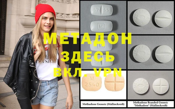 дистиллят марихуана Тутаев
