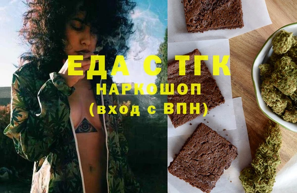 марки nbome Нягань