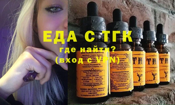 кристаллы Нязепетровск