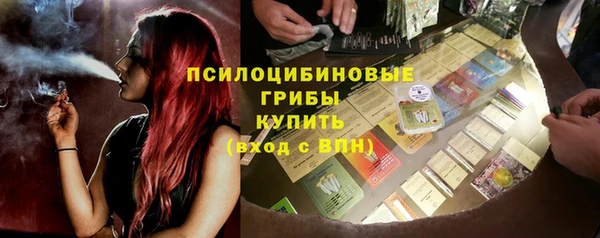 кристаллы Нязепетровск