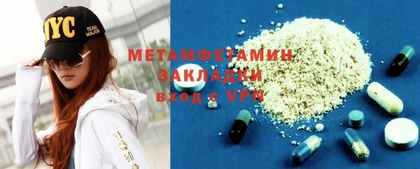кристаллы Нязепетровск