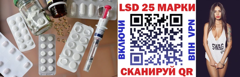 LSD-25 экстази ecstasy  Агидель 