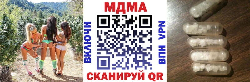 кракен сайт  Агидель  МДМА VHQ 