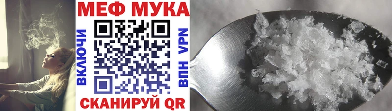 Меф mephedrone  Агидель 