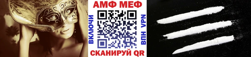 Метамфетамин кристалл Агидель