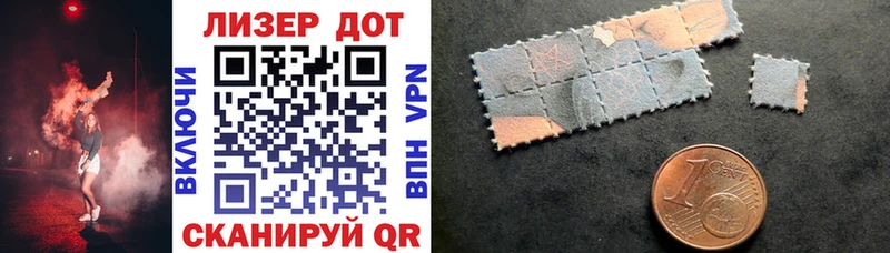 купить наркотики сайты  Агидель  mega зеркало  Марки NBOMe 1500мкг 