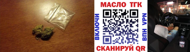 ТГК THC oil  Агидель 